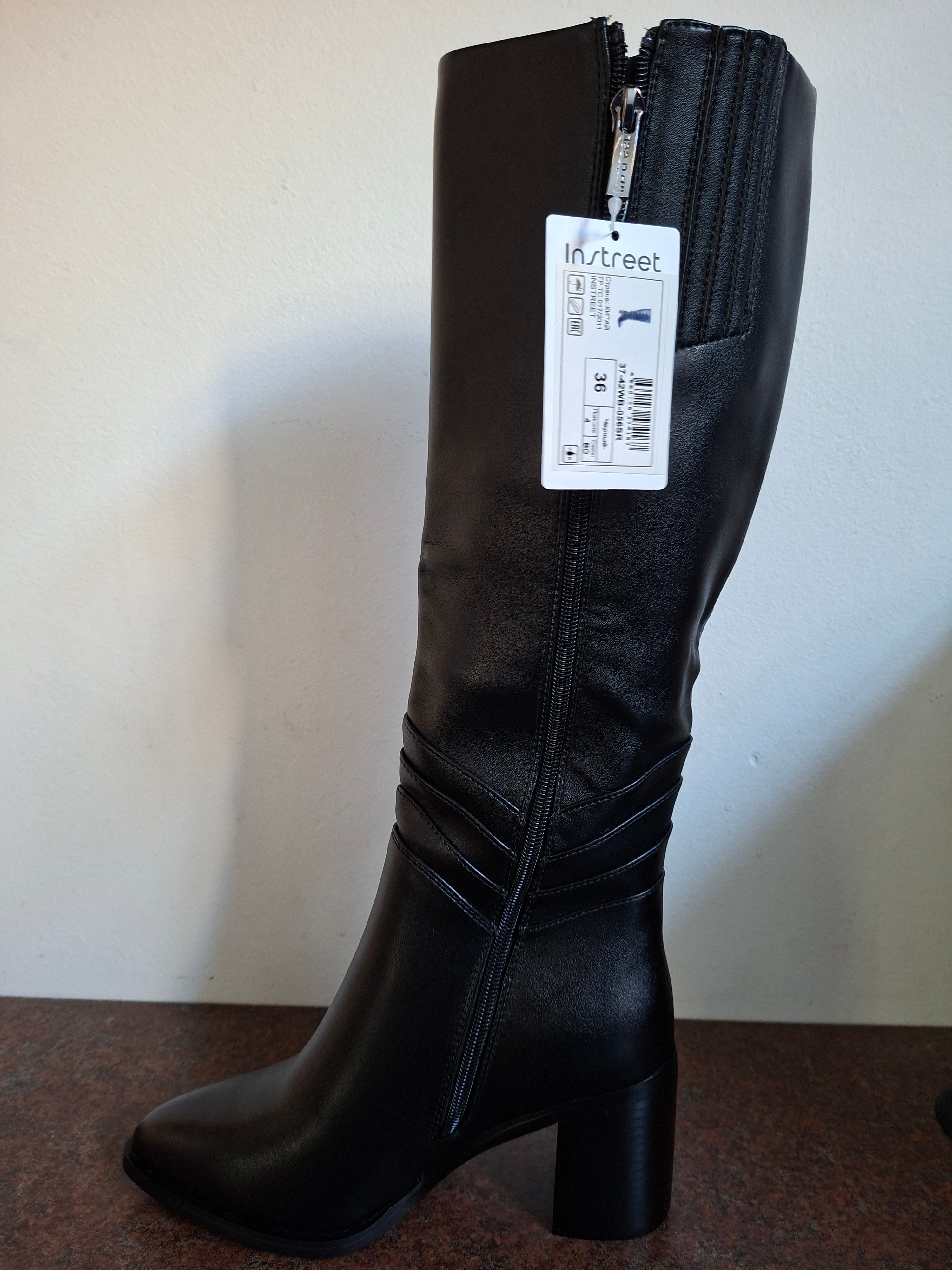 Black Small Heel Boot